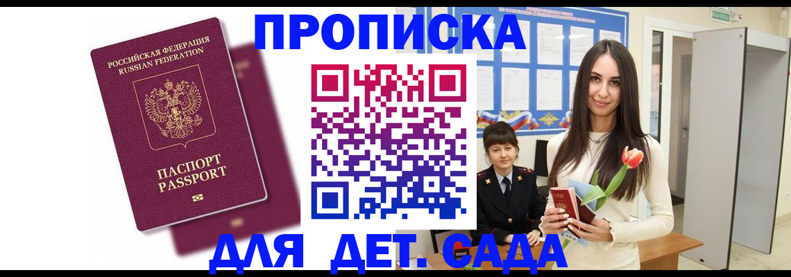 форма 3 в Вельске